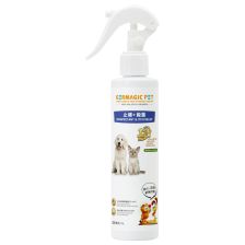 GERMAGIC PET - 12小時長效止癢殺菌噴霧 200ml