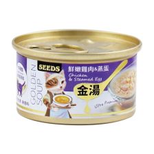 GOLDEN SOUP 鮮嫩雞肉&蒸蛋-金湯愛貓湯罐 80g