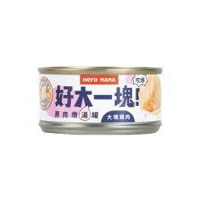 HeroMama 好大一塊 原肉燉湯罐 雞肉 80g