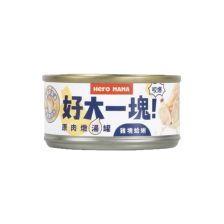 HeroMama 好大一塊 原肉燉湯罐 雞肉蛤蜊 80g