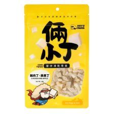 倆小丁凍乾 - 雞肉x蘋果 20g