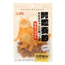 阿嬤養的貓 機能手切肉乾 珍饌蟹肉 30g 