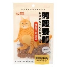 阿嬤養的貓 機能手切肉乾 御燒牛肉 30g 