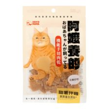 阿嬤養的貓 機能手切肉乾 甜薯拌雞 30g 