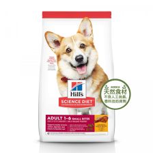 希爾思 成犬糧 (細粒) 2kg