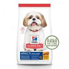 希爾思 高齡犬 7+ (細粒) 2kg
