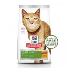 Hill's Feline Adult 7+ Youthful Vitality 3lb