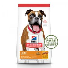 希爾思 成犬減肥 (標準粒) 15kg