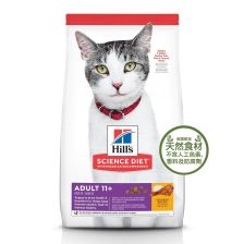 Hill's Feline Adult 11+ 3lb