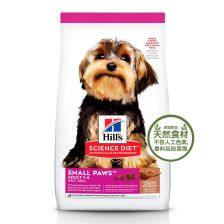 Hill's Canine Adult Small Paws Lamb & Rice 4.5lb