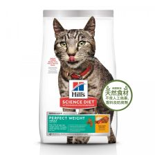 Hill's Feline Adult Perfect Weight 3lb