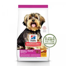 Hill's Canine Adult Small Paws 1.5kg