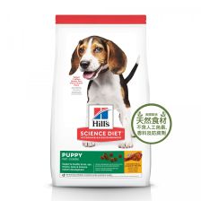 Hills Canine Puppy (Original Bite) 3kg