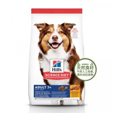 Hill's Canine Adult 7+ (Original Bite) 3kg