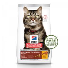 Hill's Feline Adult 7+ Hairball Control 3.5lb