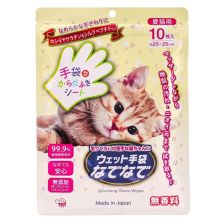 Hona Yoko 安撫清潔濕手套 - 貓專用 (10枚) 無香味
