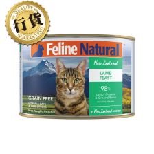F9 Natural 貓罐頭 - 羊肉 (單一蛋白) 170g