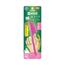 Lion Petkiss 矽膠手指牙刷 (犬貓用)