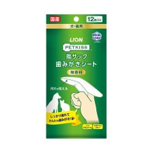 Lion 手指套式潔齒紙巾 12p
