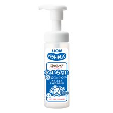 Lion 泡沫乾洗清潔劑 (狗) 150ml