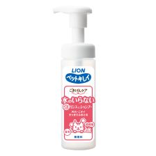 Lion 泡沫乾洗清潔劑 (貓) 150ml