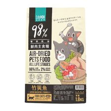 怪獸部落 貓咪鮮肉主食糧 竹筴魚 1.8kg (大) 