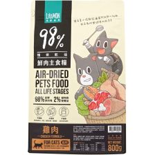 怪獸部落 貓咪鮮肉主食糧 雞肉 800g (大) 新配方