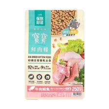 怪獸部落 貓咪鮮肉主食糧 貓寶寶 牛魚 250g