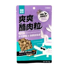 爽爽酷肉粒 凍乾鱷魚(雞肉+蟲癭果) 20g