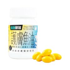 怪獸部落 護膚魚油