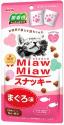 Miaw Miaw 曲奇餅小食 吞拿魚味 30g