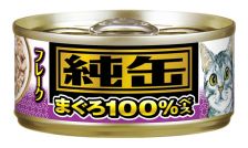 純罐貓罐頭 - 吞拿魚碎