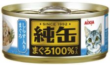 純罐貓罐頭 - 吞拿魚 + 白飯魚