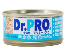 Dr.Pro 吞拿魚加鯖魚 80g