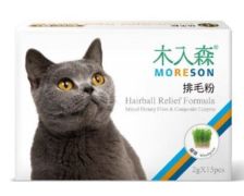 Moreson Hairball Relief (Original) 30pcs