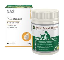 NAS DigestaVite Plus 100g