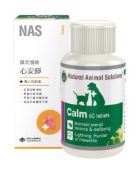 NAS 情緒舒緩錠 60粒膠囊