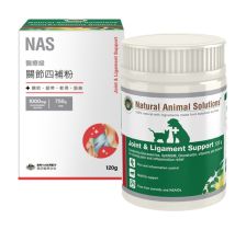 NAS 關節骨粉-含葡萄糖胺 120g