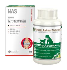 NAS 強效全方位骨骼靈 60粒膠囊