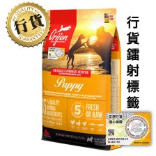 Orijen 幼犬 6kg