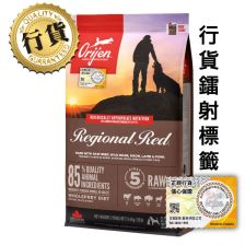 Orijen 紅肉狗糧 11.4kg
