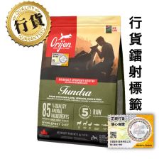 Orijen 凍原犬 2 kg