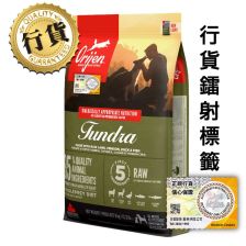 Orijen 凍原犬 6kg