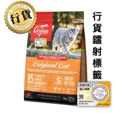 Orijen 全貓糧 1.8kg