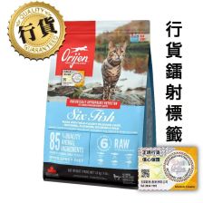 Orijen  6 Fish Cat 1.8kg