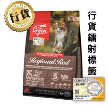 Orijen  Regional Red Cat 1.8kg