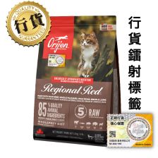 Orijen 紅肉貓糧 1.8kg