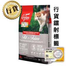 Orijen 全貓健美糧 5.4kg