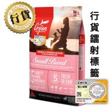 Orijen 小型成犬 4.5kg