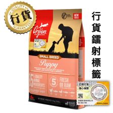 Orijen 小型幼犬 4.5kg